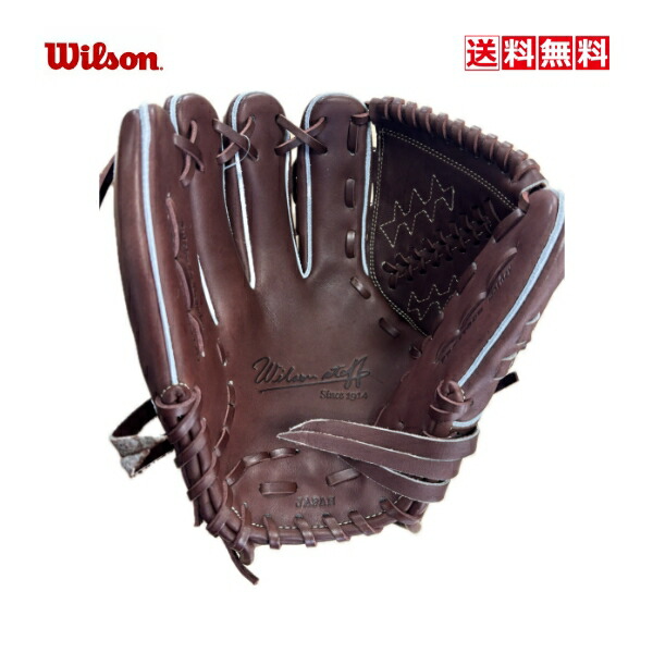 楽天市場】送料無料 ウィルソン 硬式グローブ 投手用 一般 大人 11.5