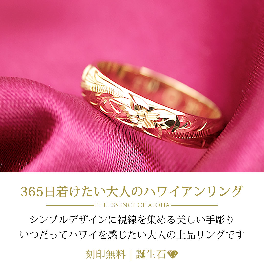 楽天市場】ハワイアンジュエリー ゴールドリング ピンキーリング