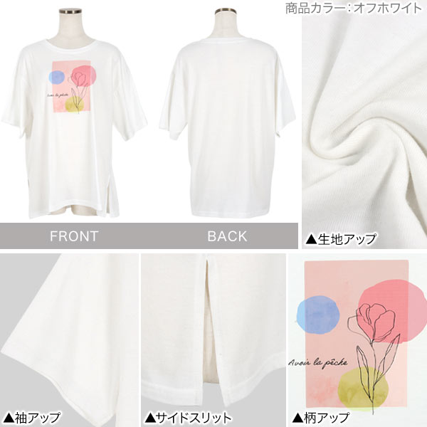 楽天市場】 フラワープリントTシャツ [C6074] レディース トップス