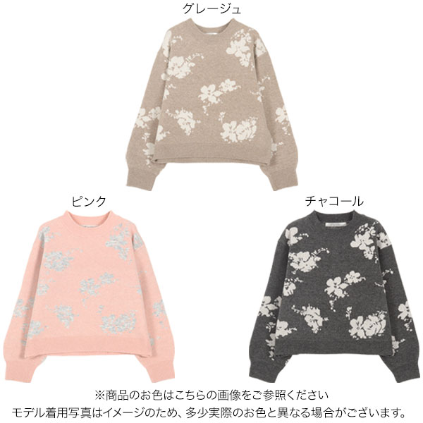 楽天市場】花柄もっちもちニットトップス レディース 20代 30代 40代