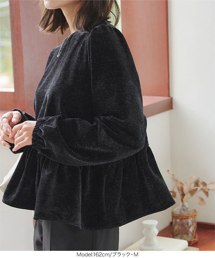 楽天市場】≪ 特別セール ≫ ラメ ベロア ペプラム ブラウス トップス