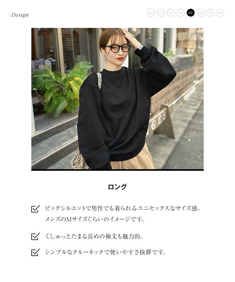 楽天市場】[ yuri.さんコラボ ] 刺繍入りスウェット トップス [C7349