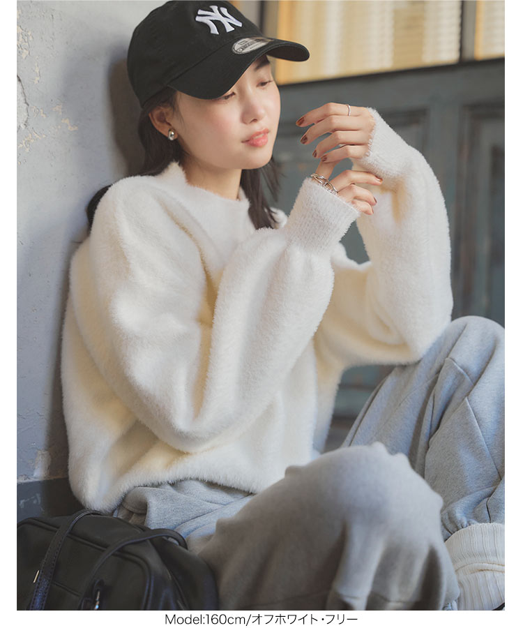 楽天市場】≪ 特別セール ≫ 送料無料！ ハイネック シャギーニット