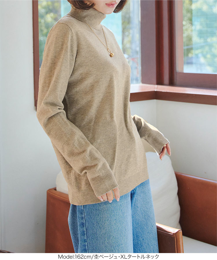 楽天市場】[ M L XL 選べるネック ] メルティ シンプル ニット [C7396