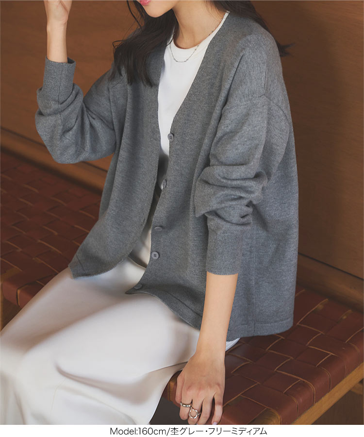楽天市場】メルティゆったりカーディガン [C7397] レディース 20代 30