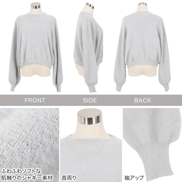 楽天市場】≪ 特別セール ≫ 送料無料！ ハイネック シャギーニット