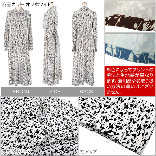 楽天市場】≪ 特別セール ≫ 送料無料！ 小花柄ボウタイワンピース