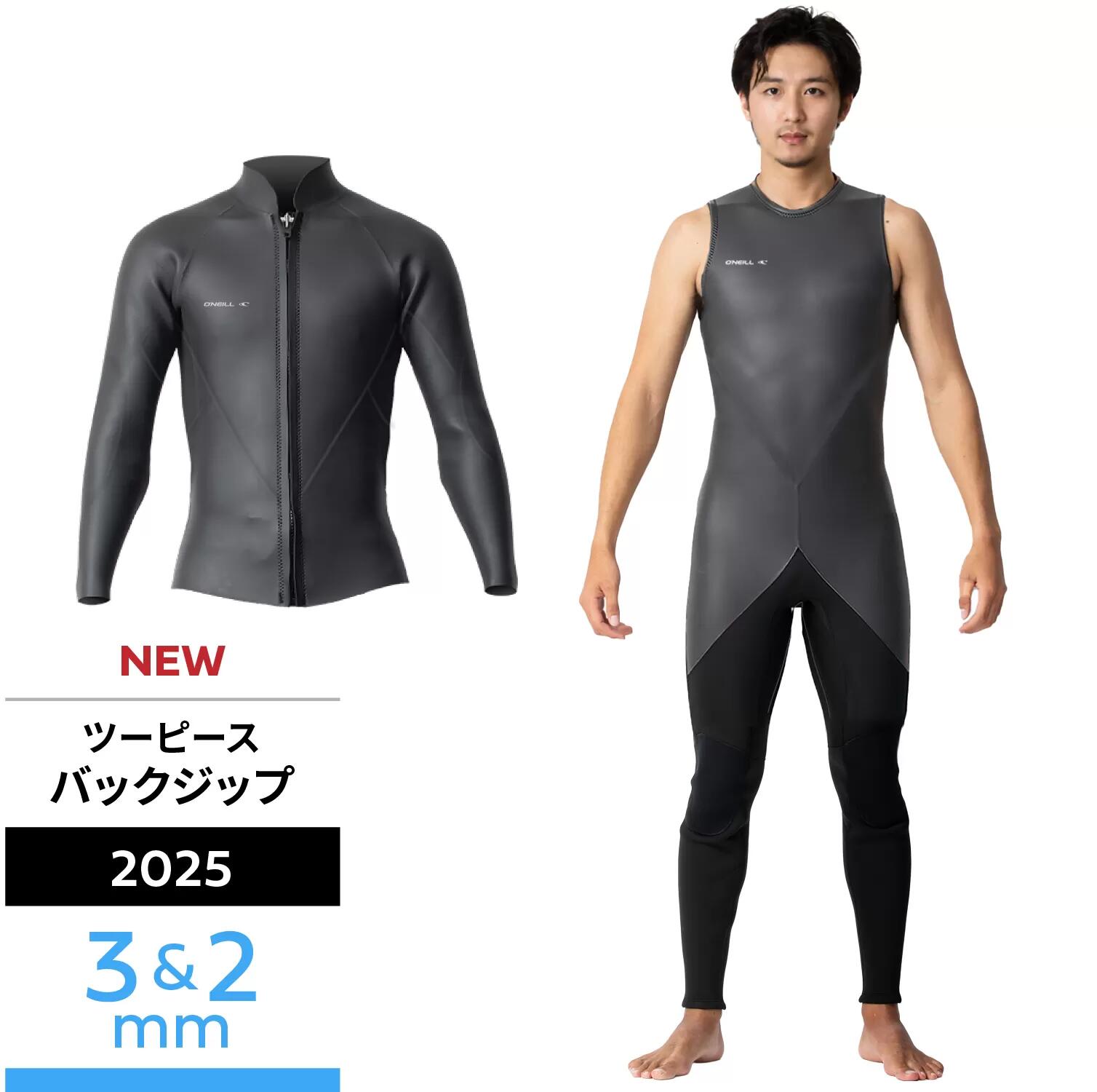 ロングジョン ウェットスーツ オニール」の人気商品一覧 | 安い商品を