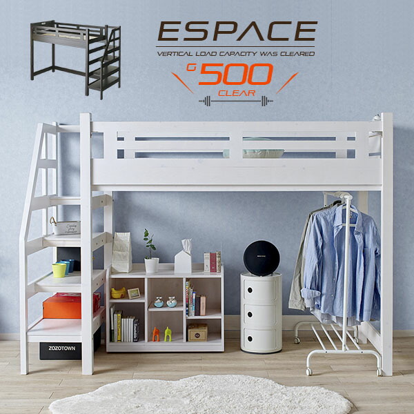 楽天市場】階段付き 特許申請構造 宮付き ロフトベッド ハイタイプ