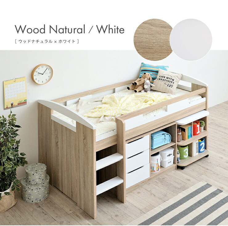 楽天市場】【ポイント5倍!25日限定】システムベッド Shelm4(シェルム4