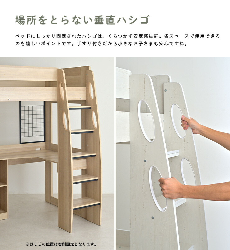 楽天市場】【収納たっぷり/ハンガーラック付き】ロフトタイプ システム