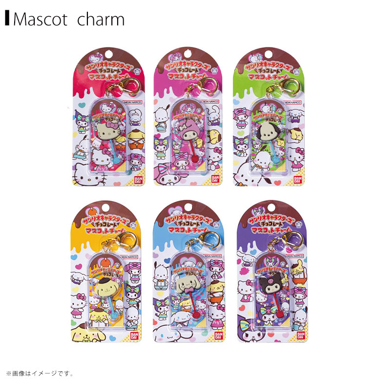 楽天市場】【即納】サンリオキャラクターズ チョコレート マスコット
