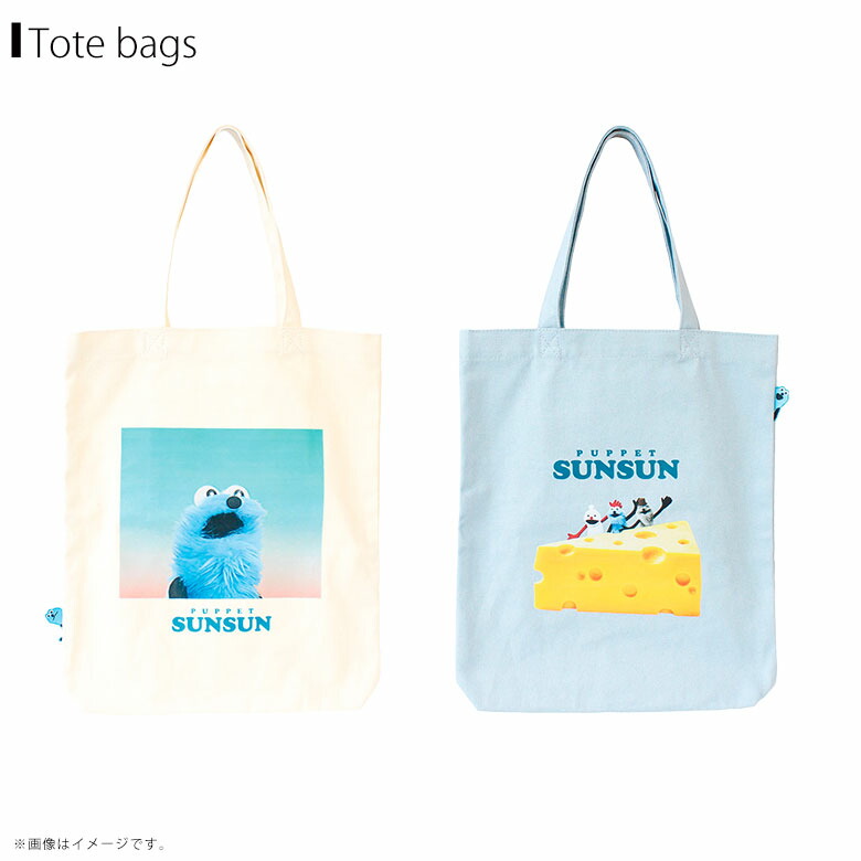 楽天市場】【即納】パペットスンスン ぴょこっとトートバッグ【全2種