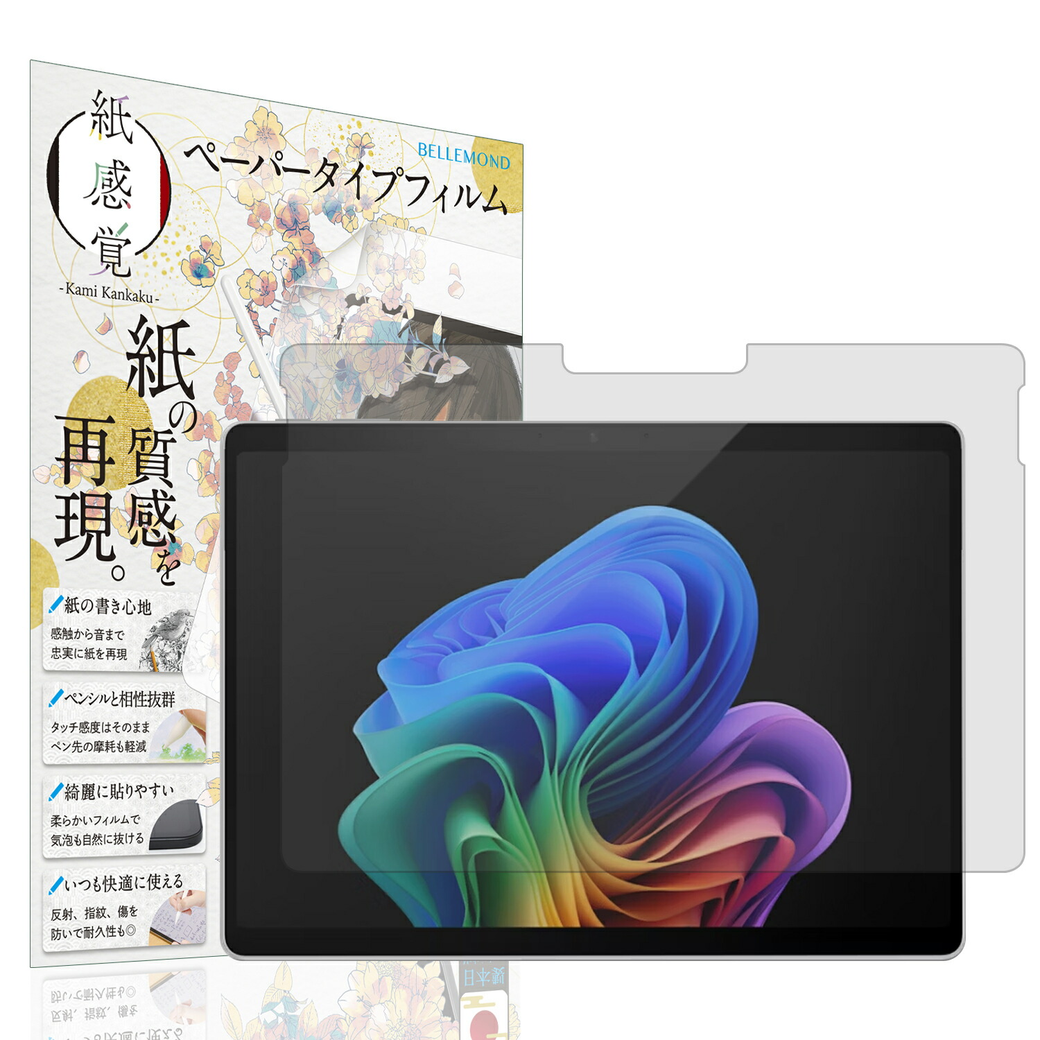 楽天市場】【ペン先摩耗低減/ケント紙】 Surface Pro 11 / 10 / 9 / 8