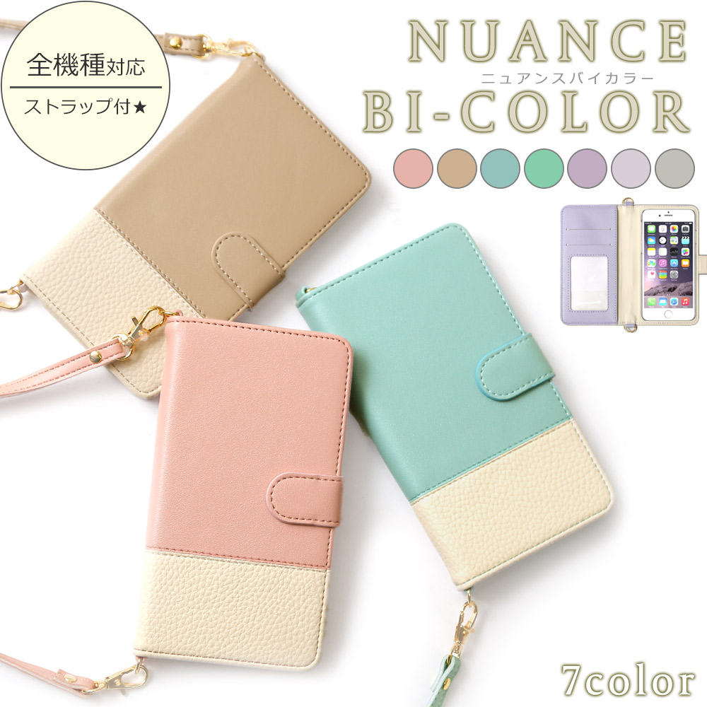 楽天市場】Xperia xz3 ケース 手帳型 かわいい Xperia xz3 手帳型