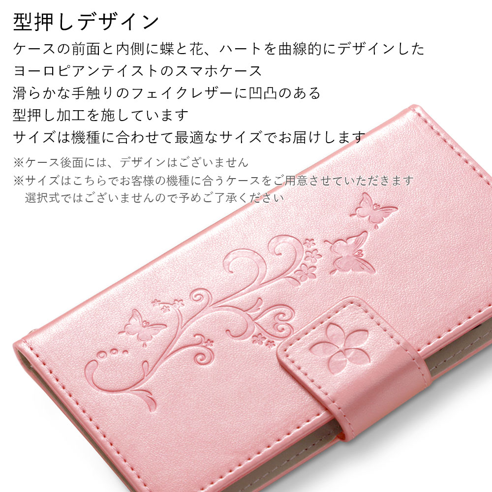 楽天市場】らくらくスマートフォン ケース 手帳型 F-52B らくらく