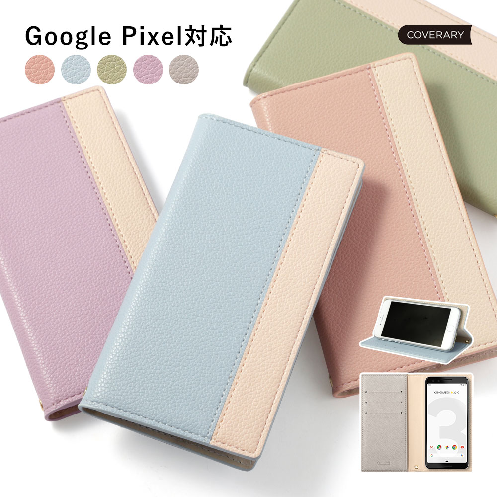 楽天市場】【スマホスタンドにも◎】Google Pixel 9a ケース 手帳型