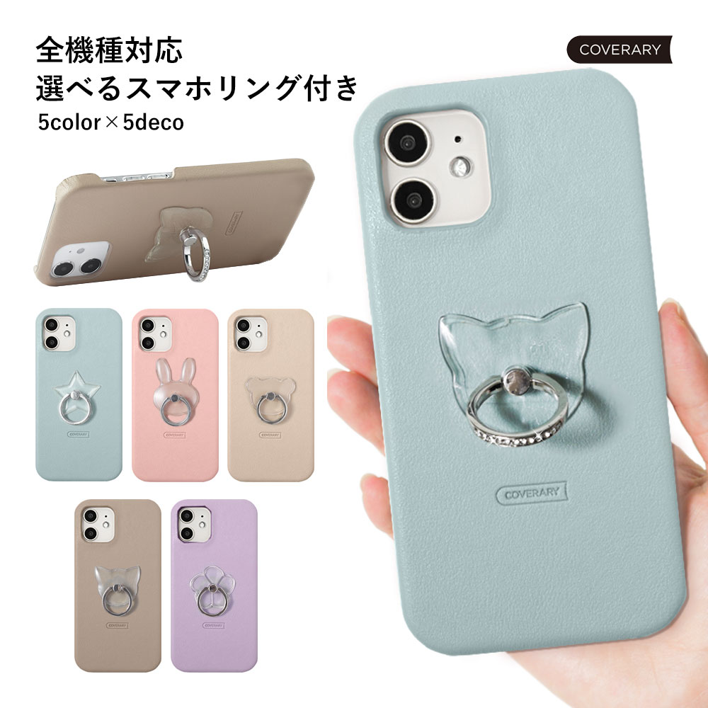 楽天市場】iPhone X ケース iPhonex ケース iPhone x ケース iPhone 10