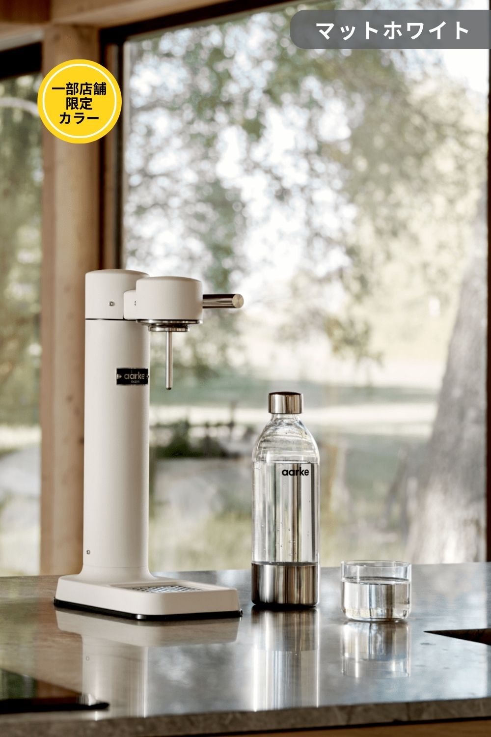 楽天市場】【楽天P10倍】aarke アールケ カーボネーター 3 【公式