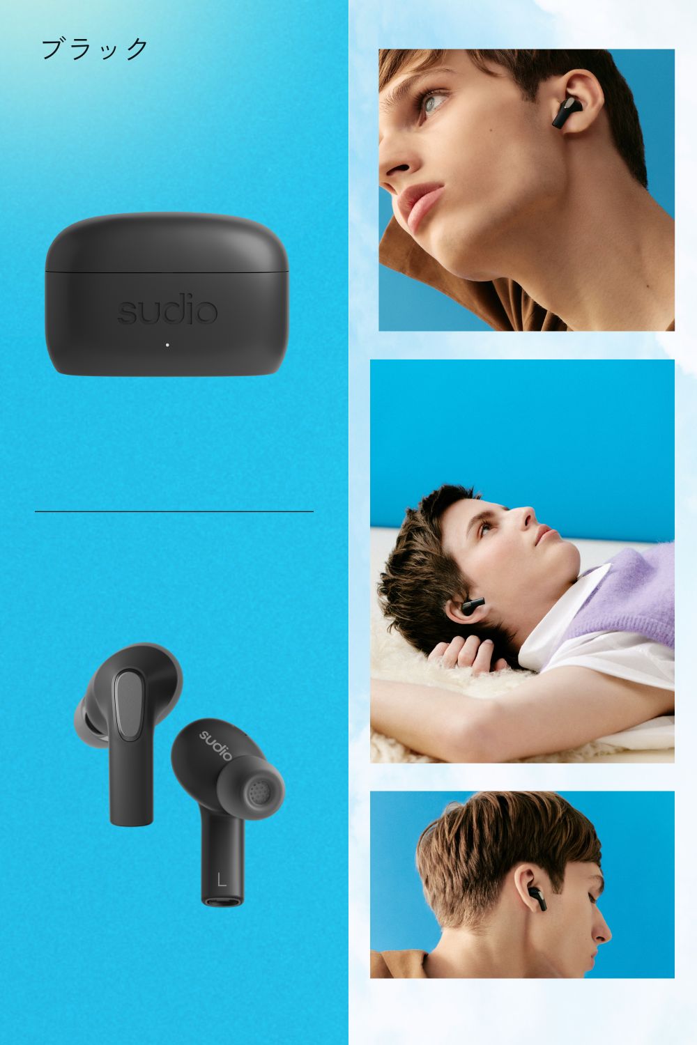 楽天市場】楽天P10倍【公式】SUDIO E3 ブラック ホワイト ワイヤレス
