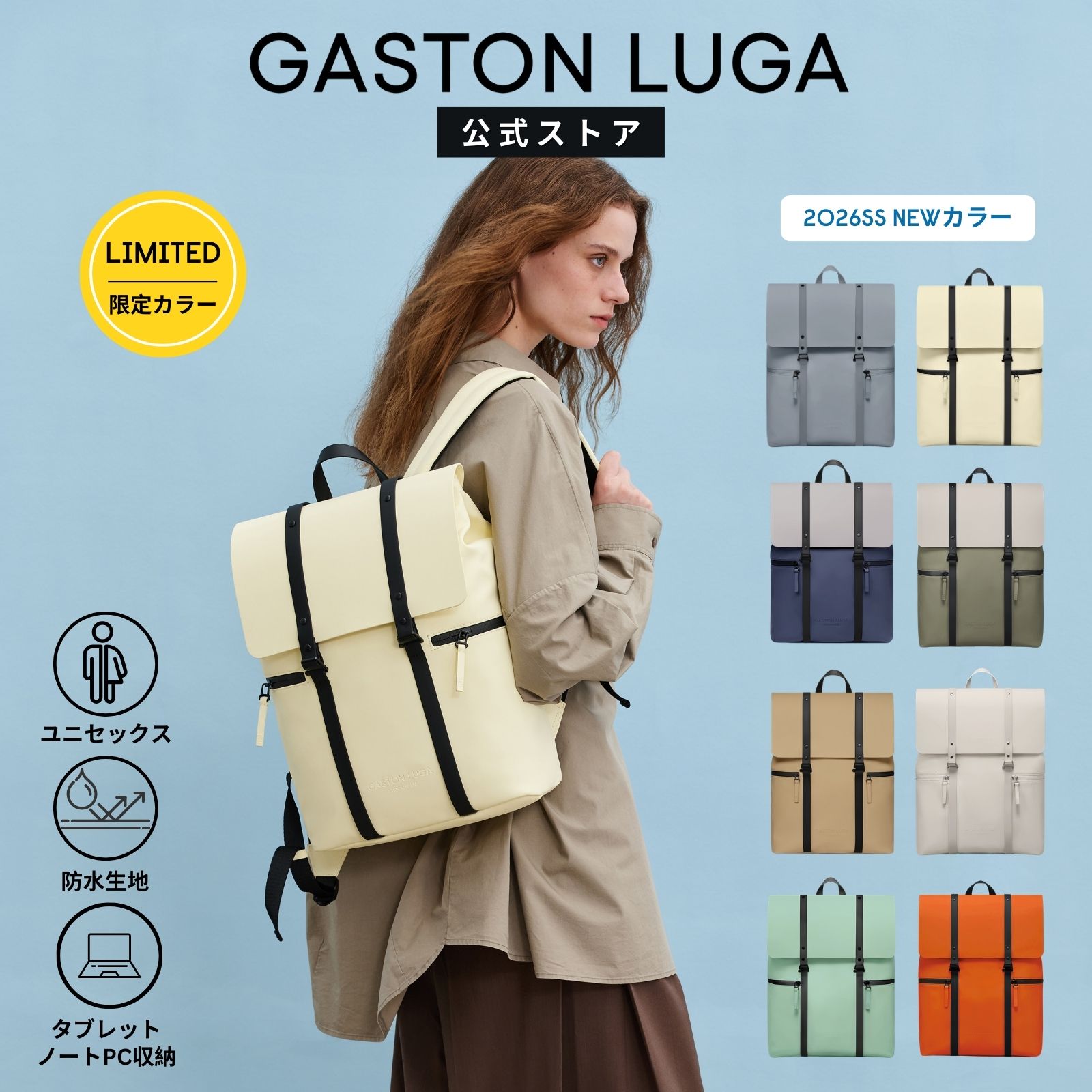 楽天市場】楽天P5倍【限定カラー】GASTON LUGA ガストンルーガ Splash2