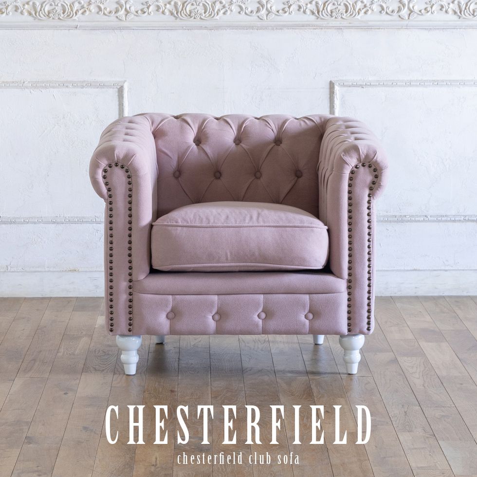 1人用 クラシック カウチ ソファ」の人気商品一覧 | 安い商品を通販