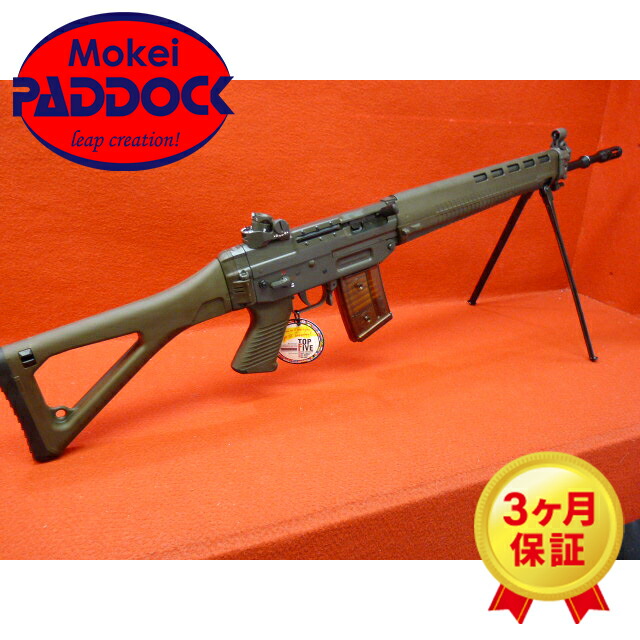 楽天市場】【2/25(水)5％OFFクーポン】G&G フルメタル電動ガン SG550