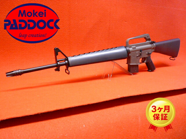 楽天市場】【2/25(水)5％OFFクーポン】東京マルイ コルトM16A1