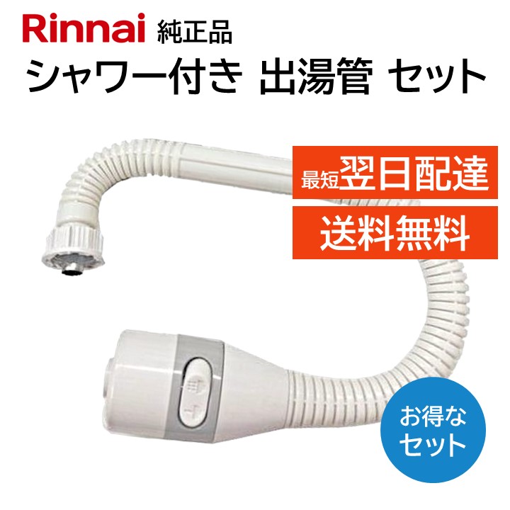 楽天市場】RUS－V51XT SLの通販