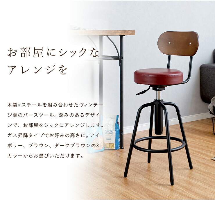 楽天市場】【ポイント5倍!25日限定】【昇降機能付き/360度回転】バース