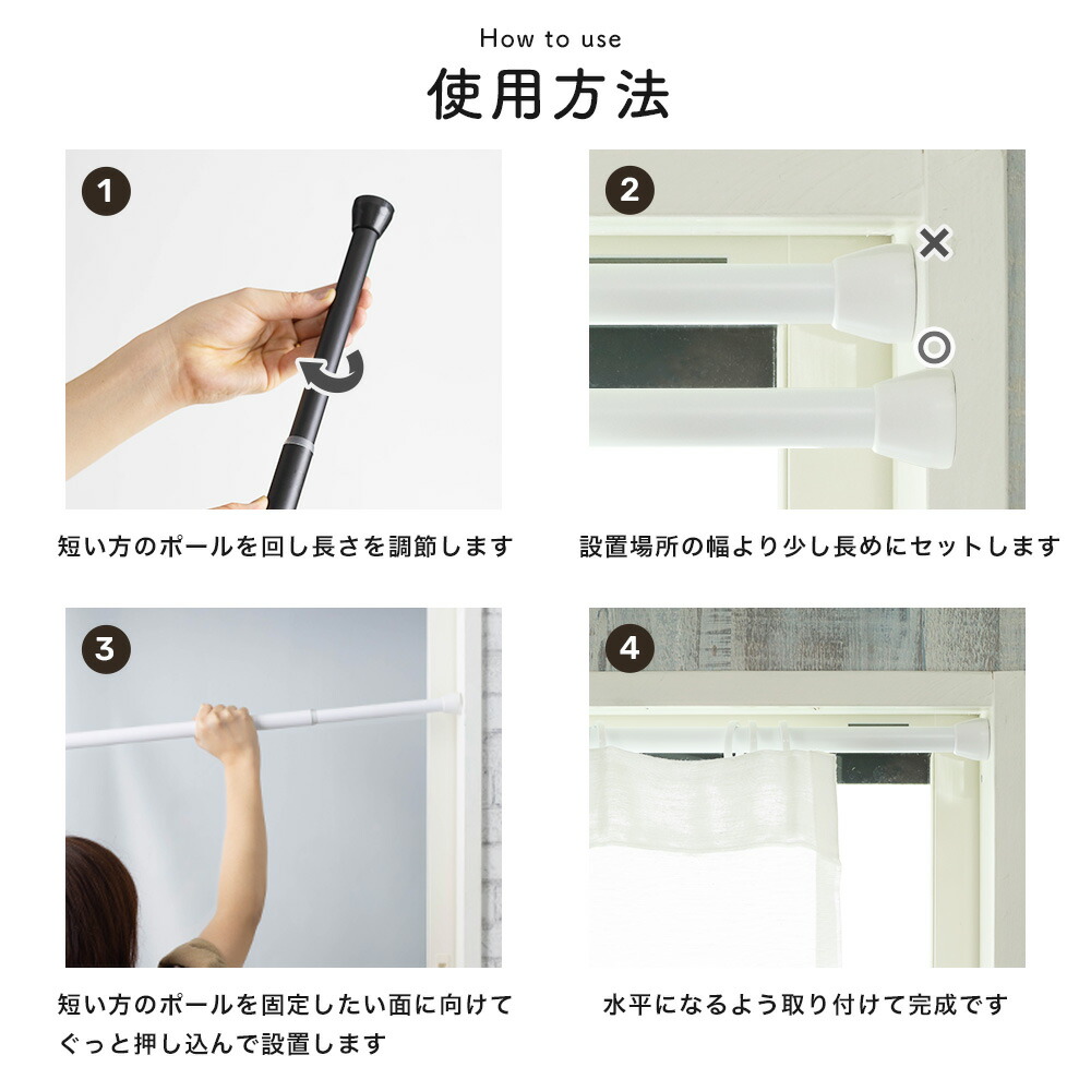 楽天市場】穴あけ不要 カーテンレール つっぱりカーテンレール 日本製