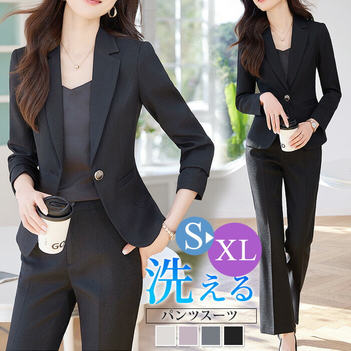 楽天市場】レディース スーツ パンツスーツ 洗える セレモニースーツ