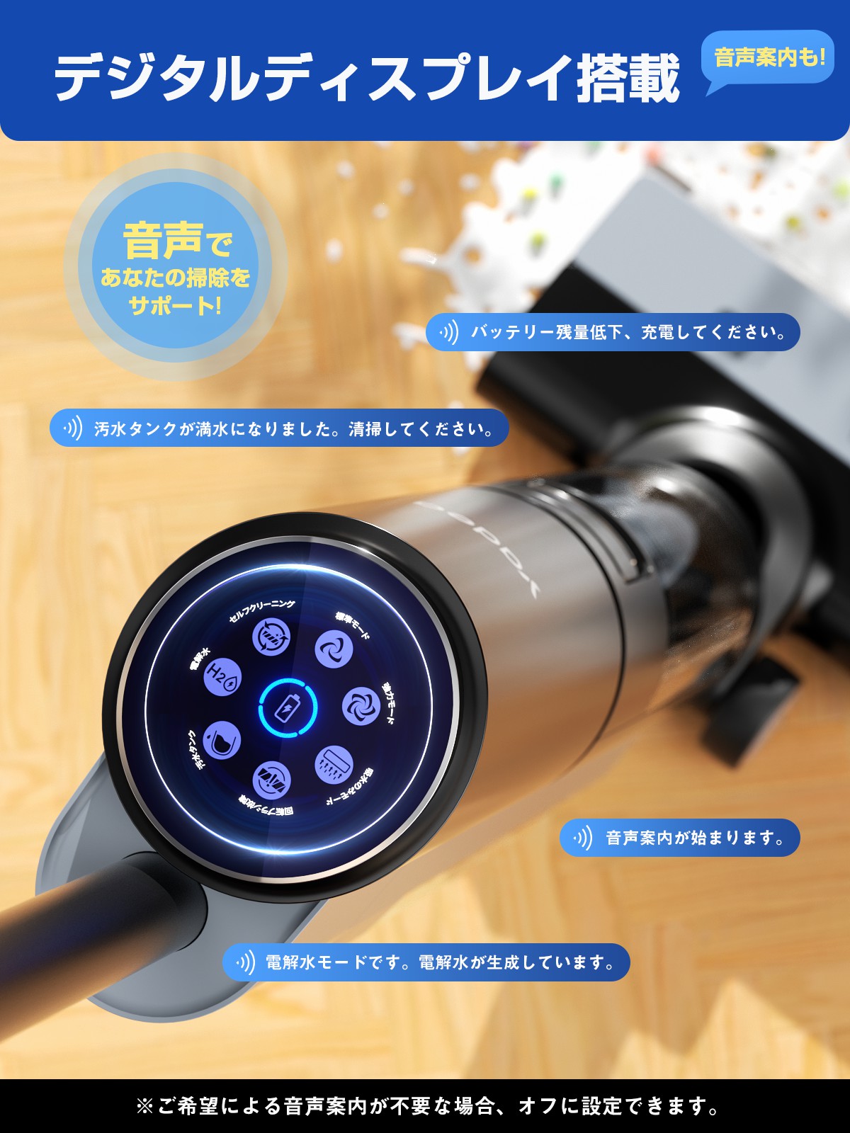 楽天市場】水拭き掃除機 自動充電＆洗浄 電動モップ 乾湿両用掃除機