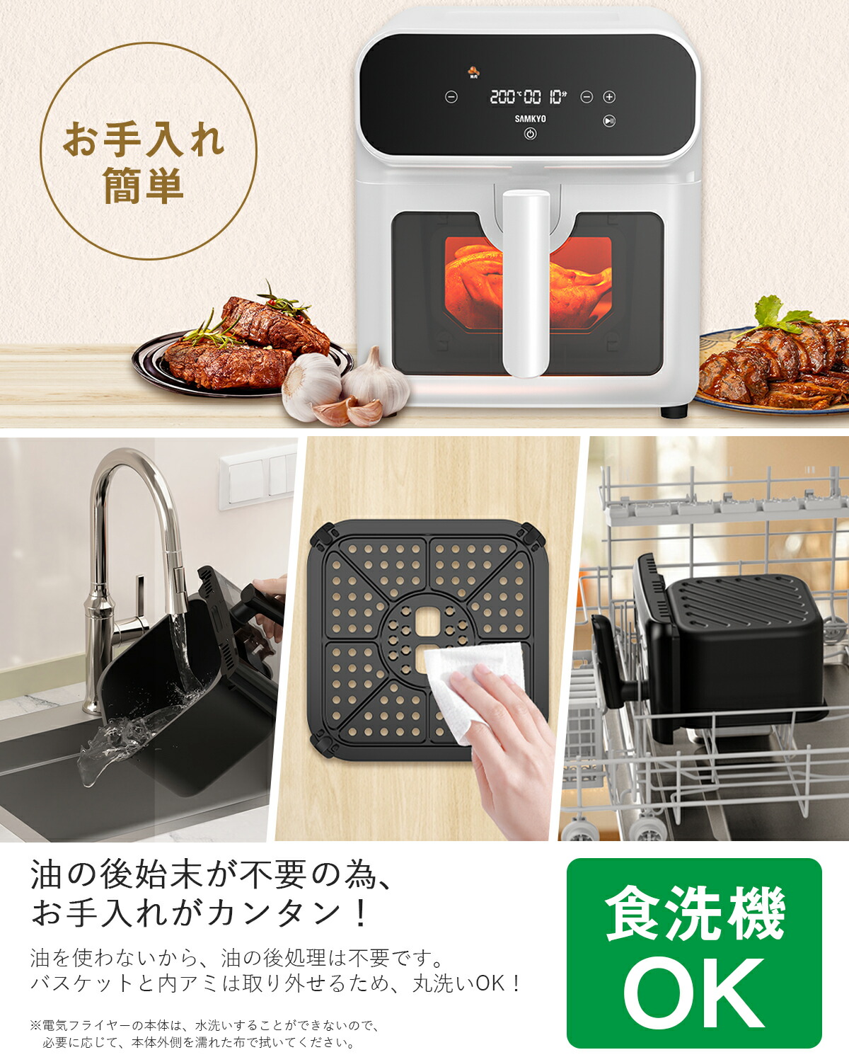 楽天市場】ノンフライヤー 電気フライヤー エアフライヤー 200℃ 高温