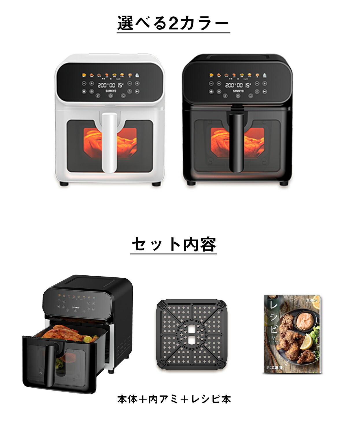 楽天市場】ノンフライヤー 電気フライヤー エアフライヤー 200℃ 高温