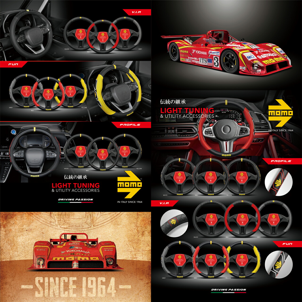 楽天市場】MOMO モモ カーマット フロアマット SPORT スポーツ CMA8BKJ