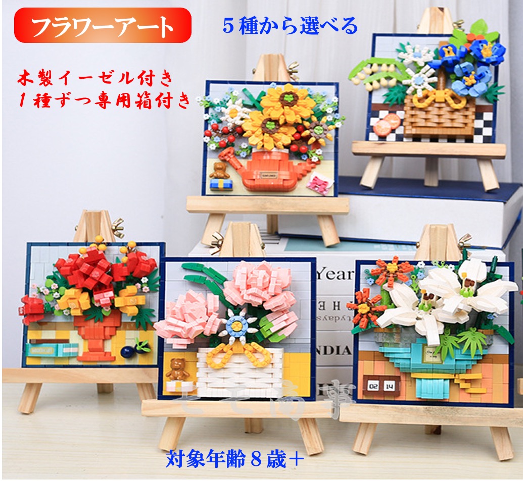 楽天市場】【タイムセール 全品25%,2点30%OFF】ミニブロック