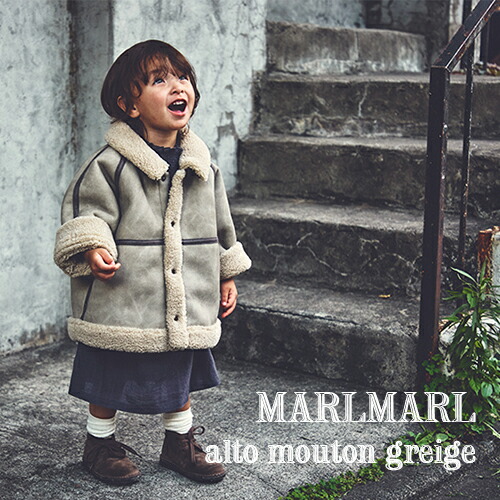 楽天市場】MARLMARL マールマール：ユニセックスアウター alto mouton
