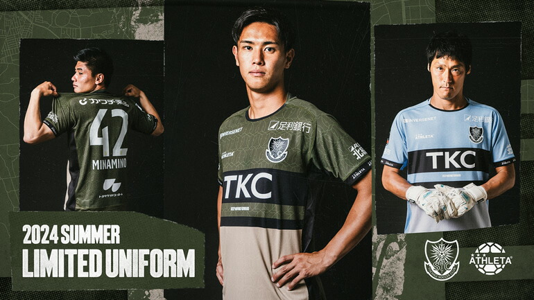 楽天市場】栃木SC 2024夏季限定ユニフォーム〈フィールドプレイヤー用