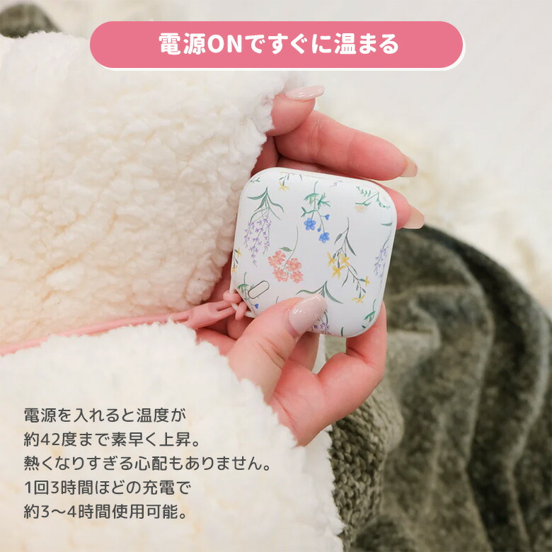 楽天市場】【2/25(23:59)迄☆限定クーポン】エレス イーカイロ カレ