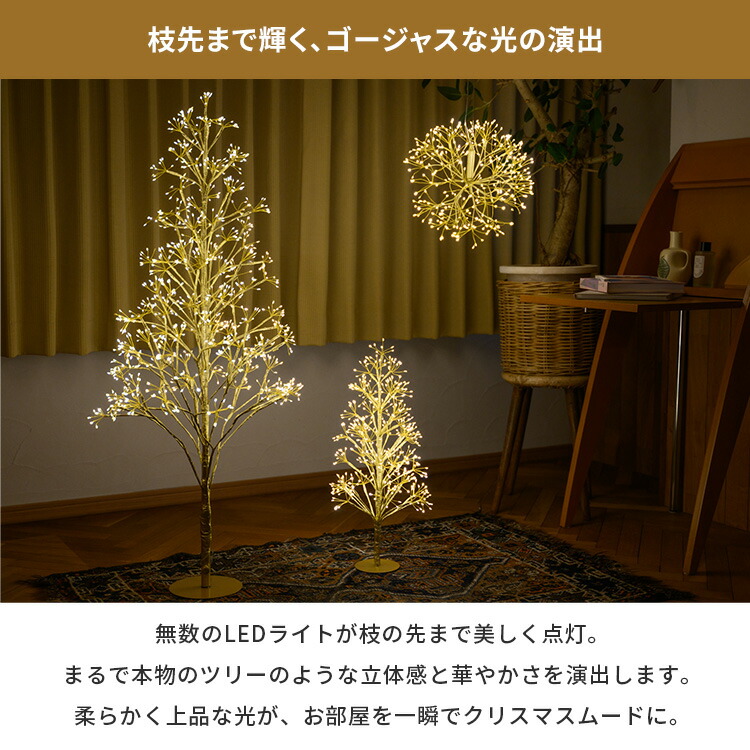 楽天市場】GOLDY TREE 60 LED イルミネーション ツリー 60cm