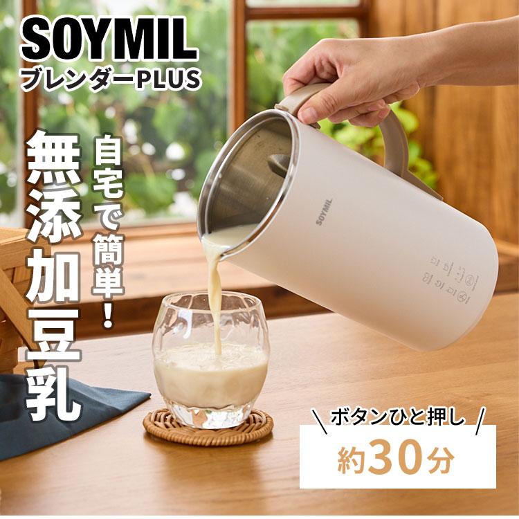 楽天市場】【正規販売店】SOYMILブレンダーPLUS 600ml MK-600A レシピ