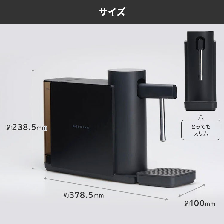 楽天市場】【2/25(23:59)迄☆限定クーポン】【正規販売店】The Morning