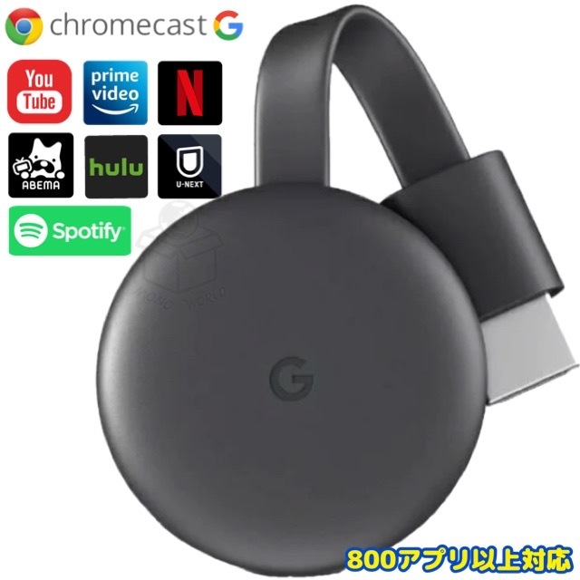 楽天市場】google chromecast チャコールの通販