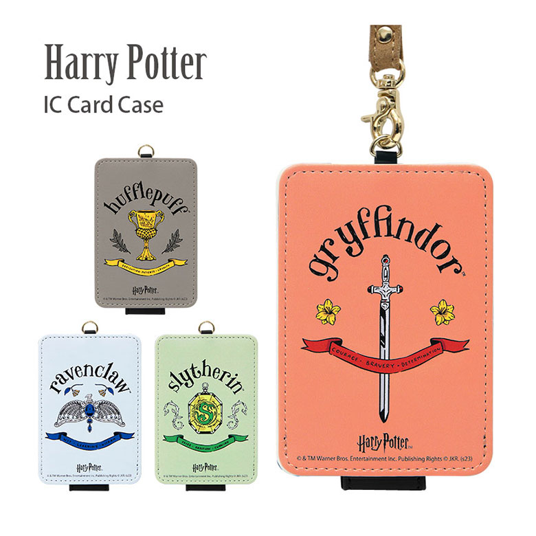 楽天市場】ハリー・ポッター IC カードケース 通勤 通学 パスケース
