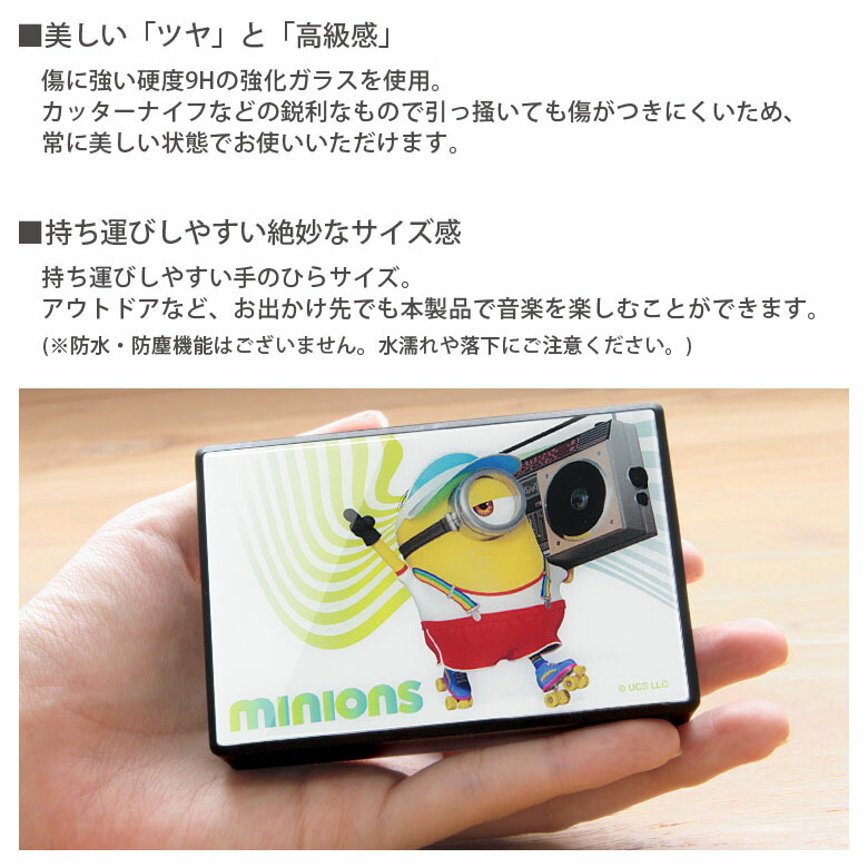 楽天市場】(10%OFFクーポン 25日限定) 『ミニオンズ』シリーズ ガラス