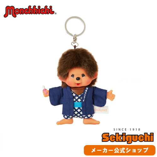 楽天市場】温泉モンチッチ フラットキーチェーン マスコット