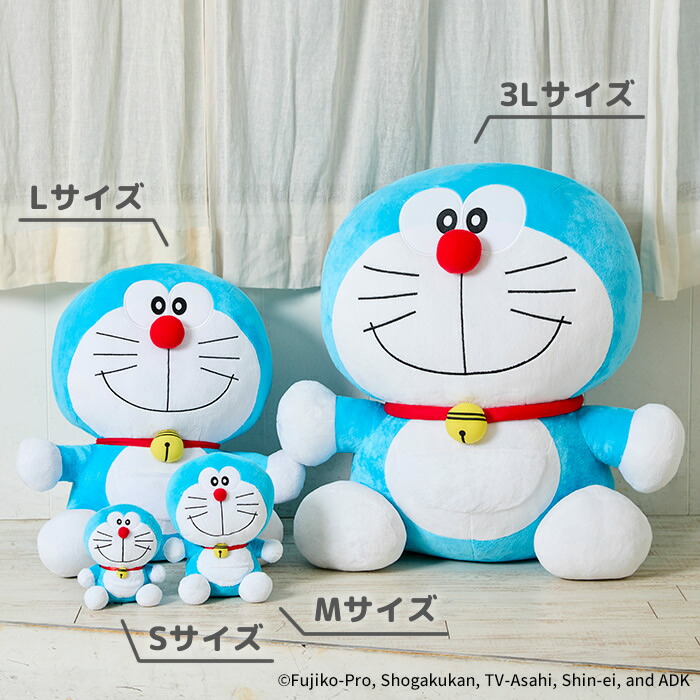 楽天市場】ドラえもん ぬいぐるみ 3Lサイズ特大 大きい 藤子・F