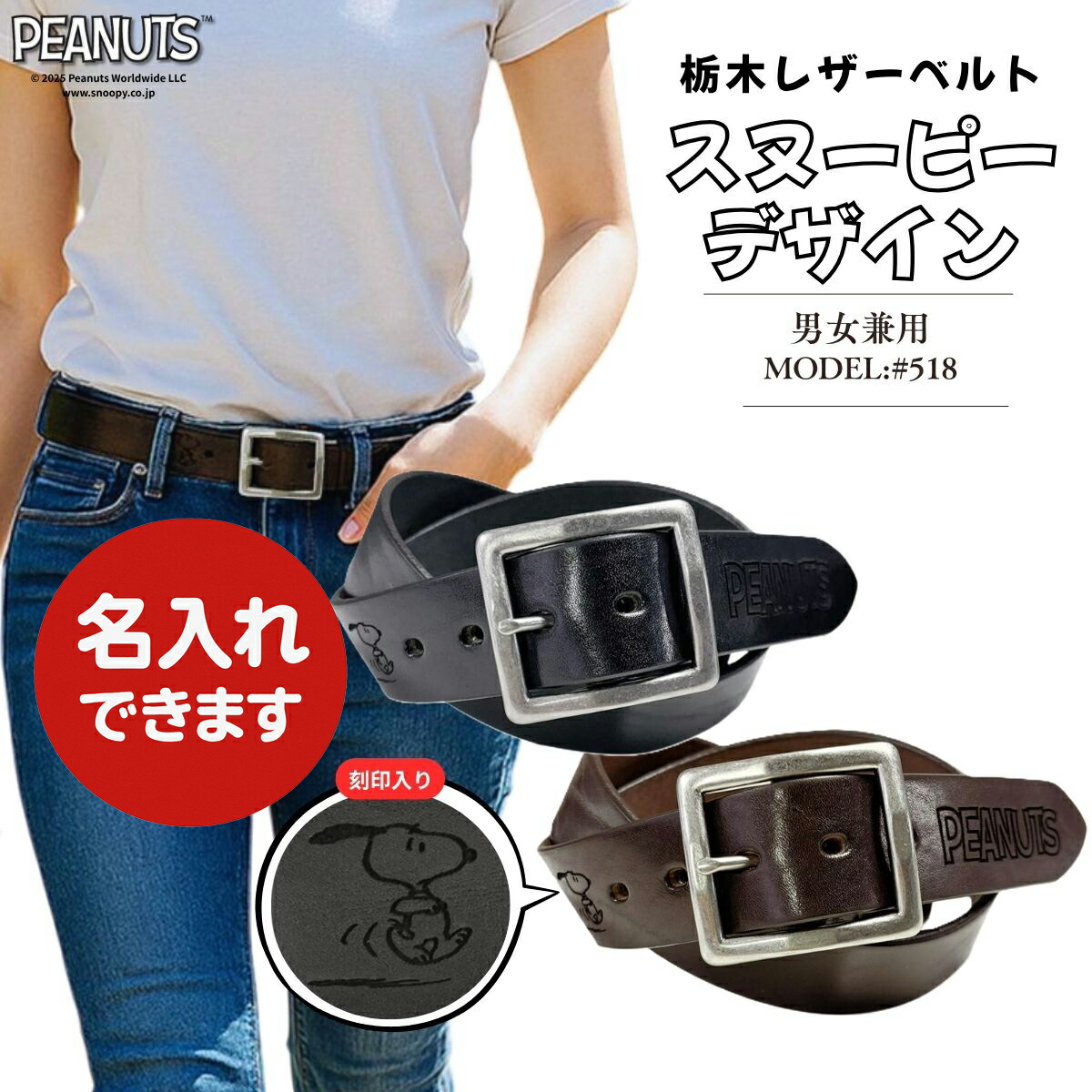楽天市場】【クーポン配布中 マラソン期間限定】【 SNOOPY スヌーピー