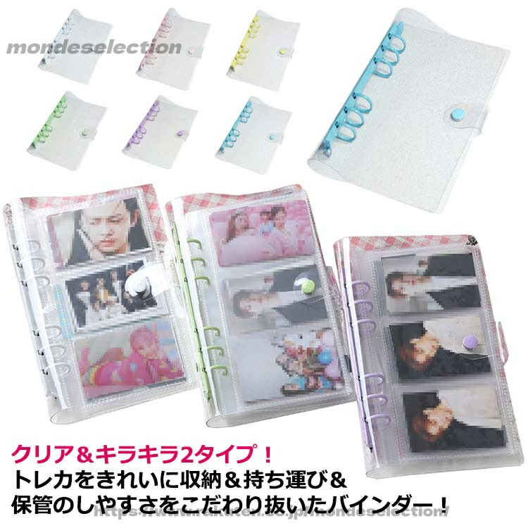 楽天市場】twice トレカ（ファイル・バインダー｜文房具・事務用品